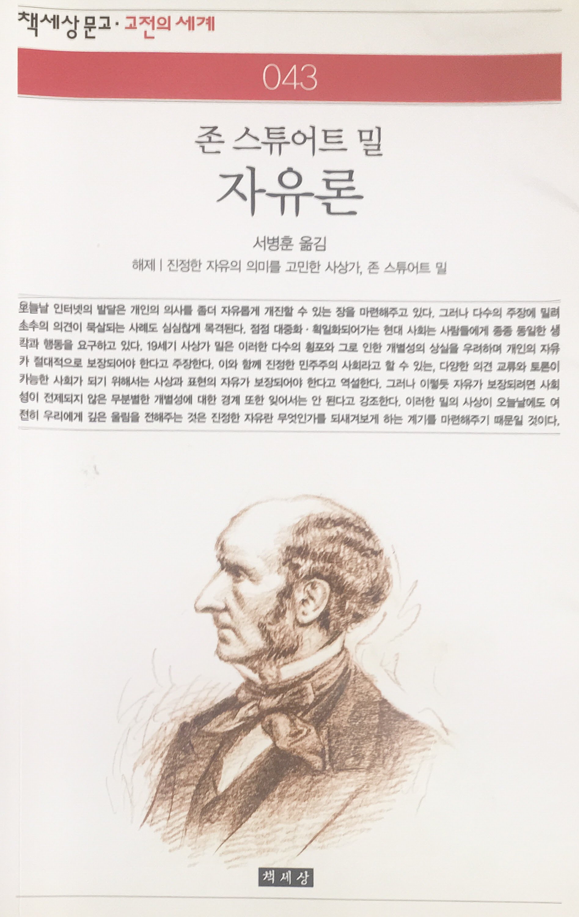 book image